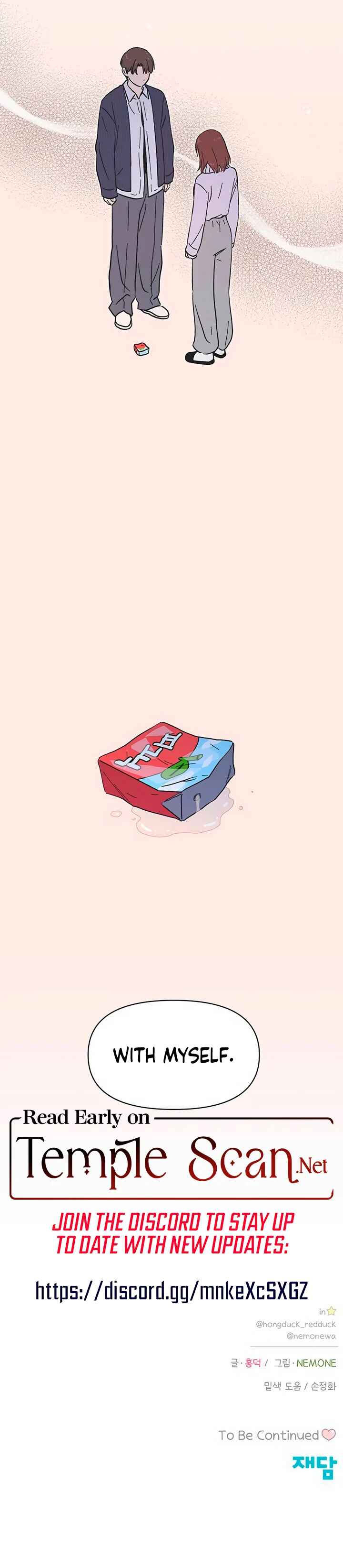 Cheongchun Love-some Chapter 13 - Page 37