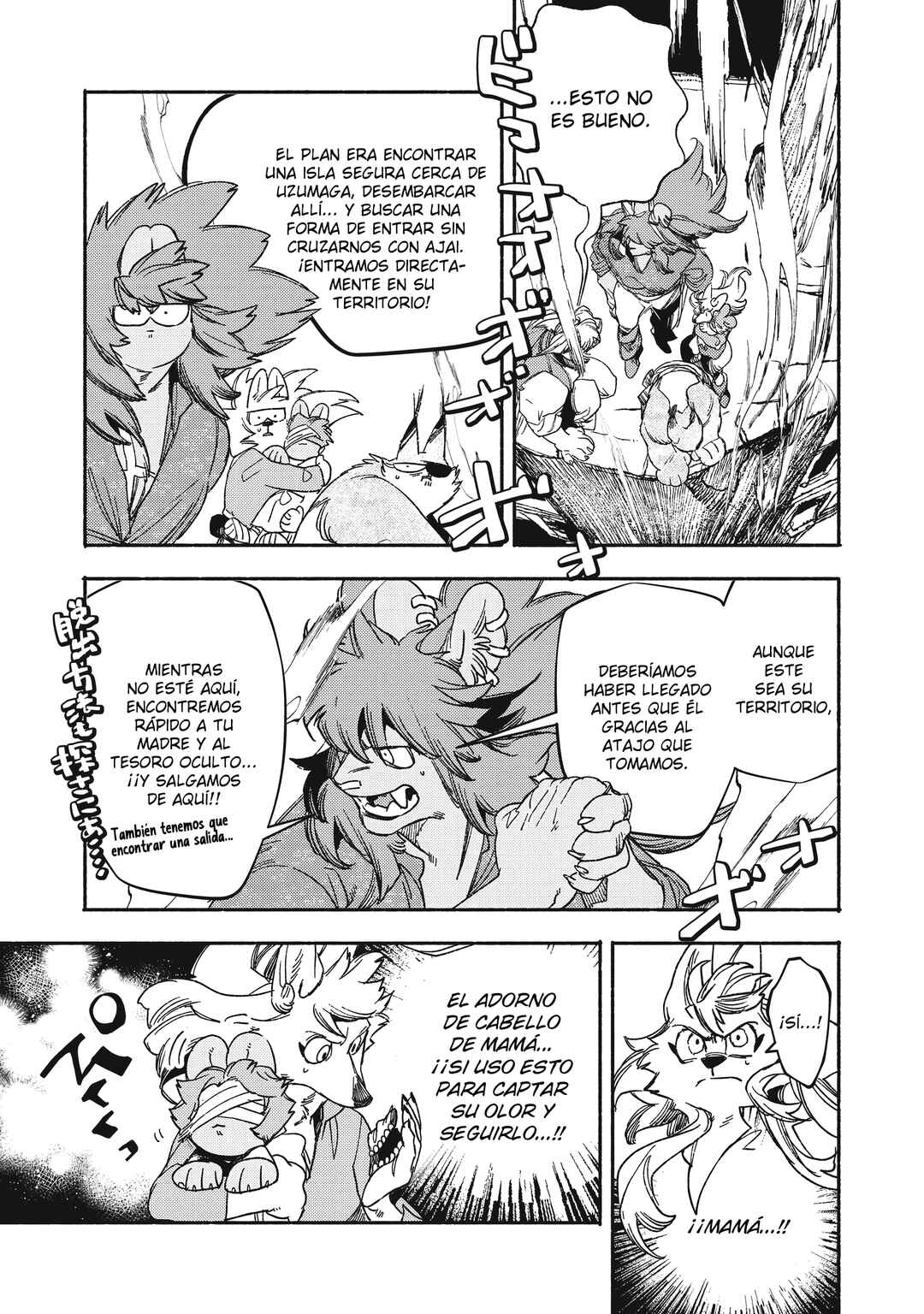 Si Land Chapter 7 - Page 17