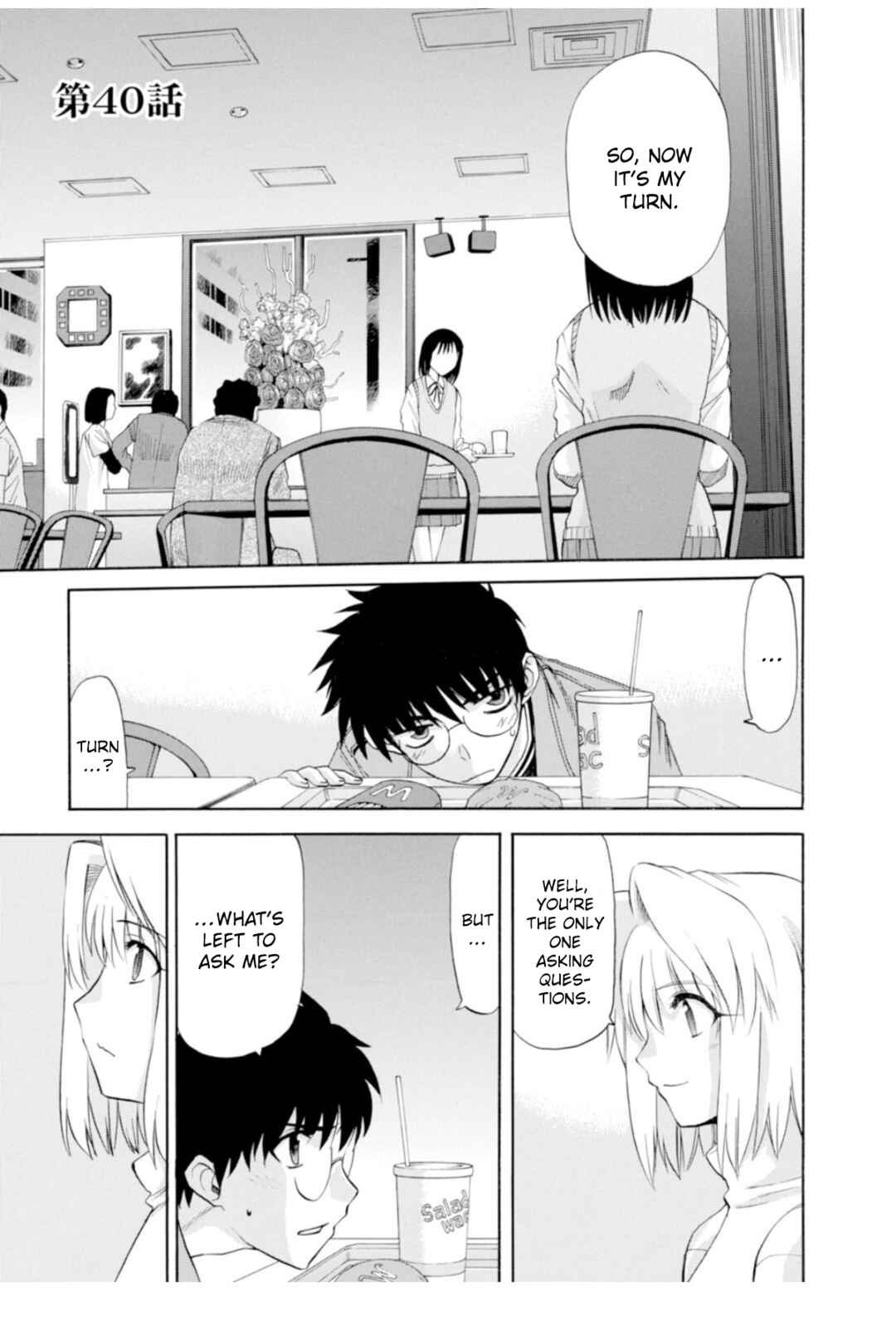 Shingetsutan: Tsukihime Chapter 40 - Page 1
