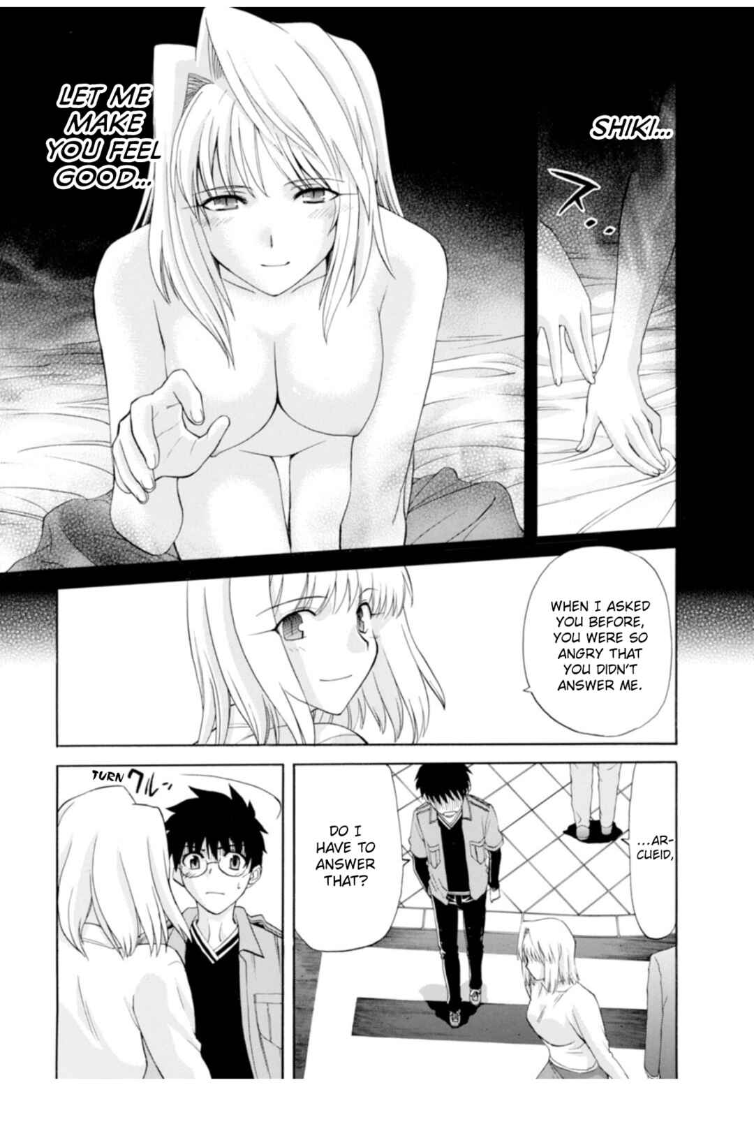 Shingetsutan: Tsukihime Chapter 40 - Page 3