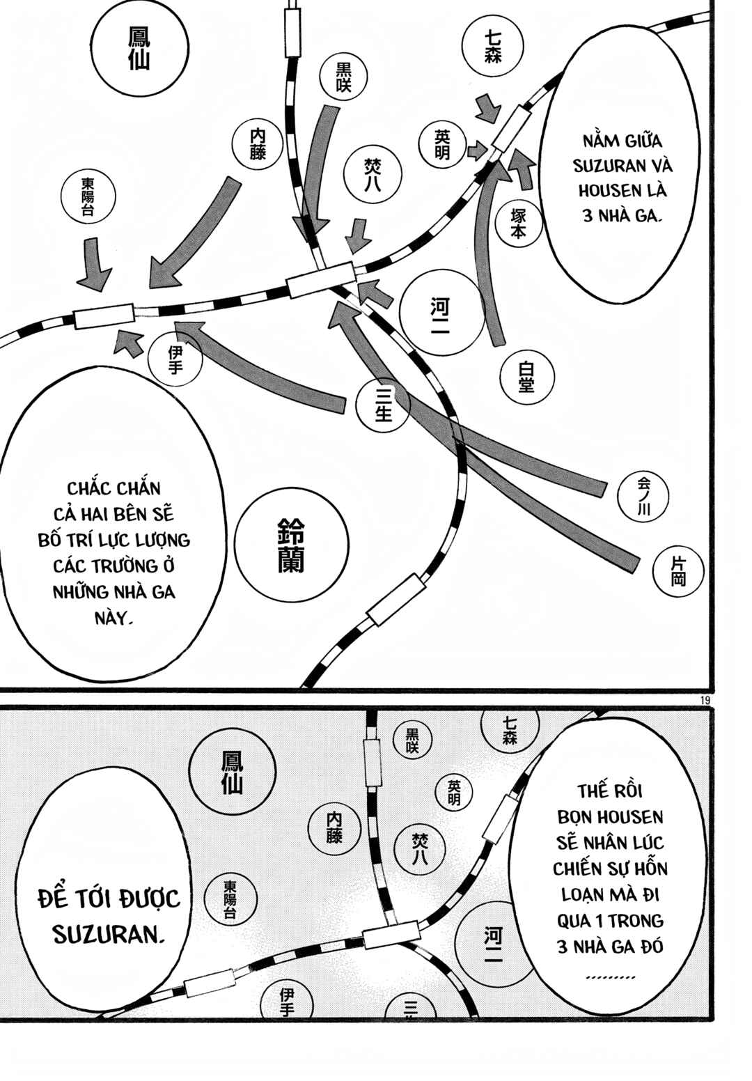 Crows Gaiden Housenka - the beginning of HOUSEN Chapter 76 - Page 20