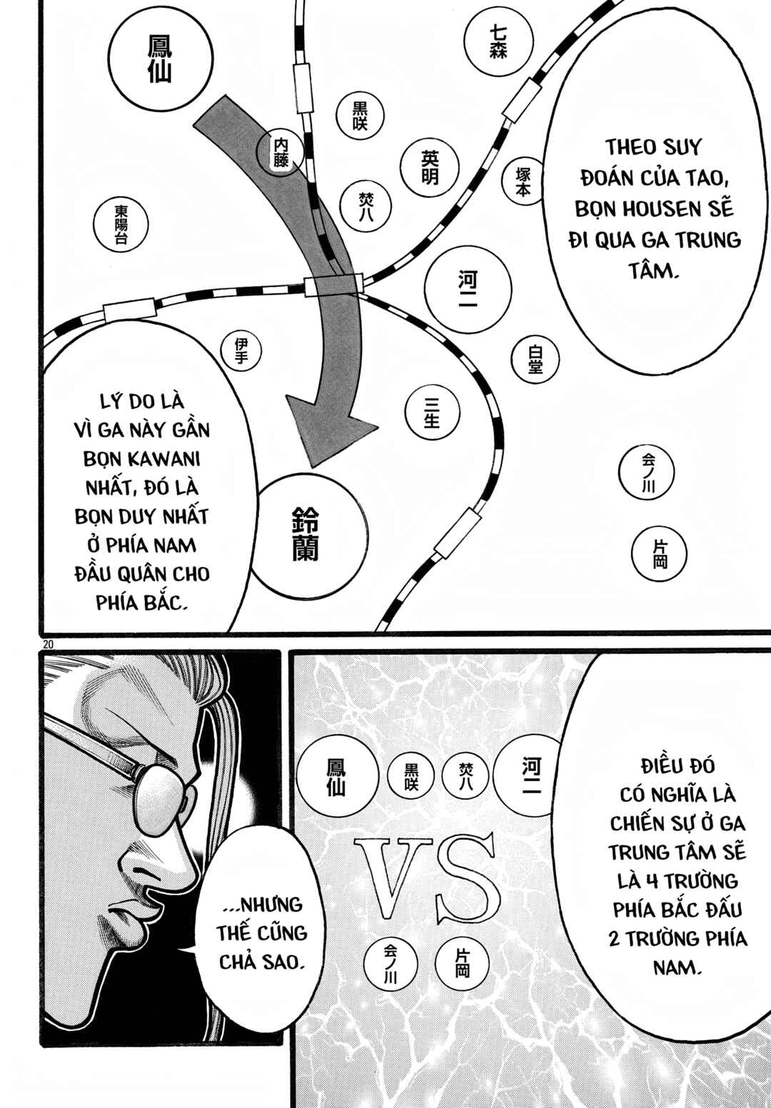 Crows Gaiden Housenka - the beginning of HOUSEN Chapter 76 - Page 21