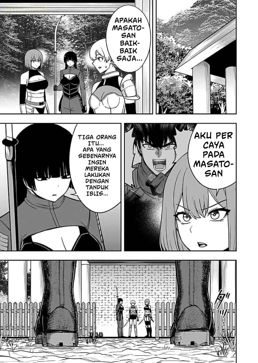 Keiken wo Sukiru ni suru Bannou na Nouryoku wo Te ni Irete, Saikyou no Tansaku-sha ni Narimashita ~JK to Issho ni Dungeon Tansaku de Nariagaru~ Chapter 9 - Page 10