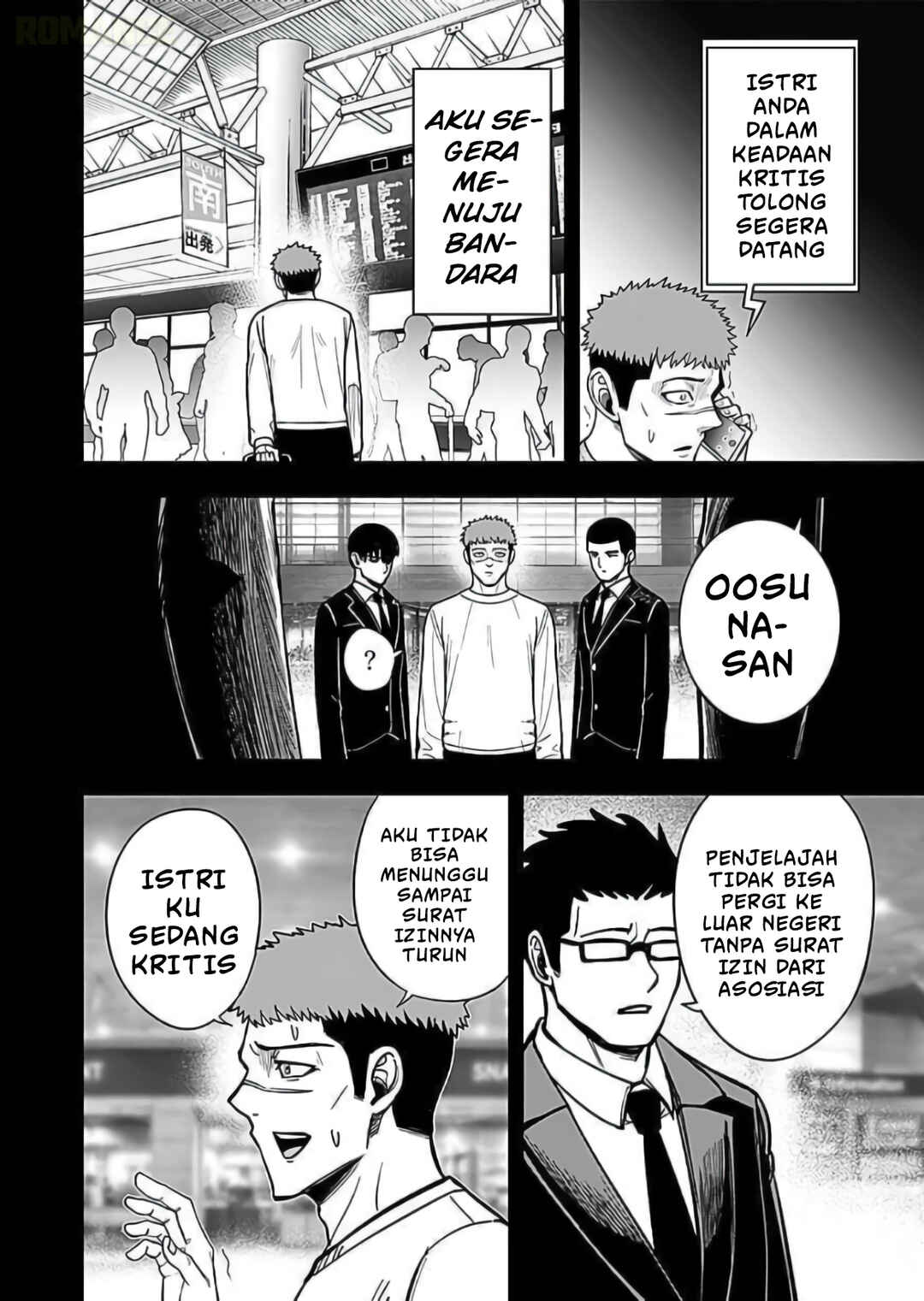 Keiken wo Sukiru ni suru Bannou na Nouryoku wo Te ni Irete, Saikyou no Tansaku-sha ni Narimashita ~JK to Issho ni Dungeon Tansaku de Nariagaru~ Chapter 9 - Page 25