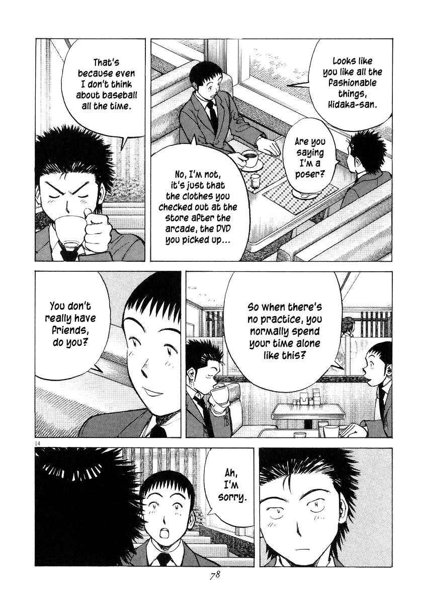 Last Inning Chapter 51 - Page 14