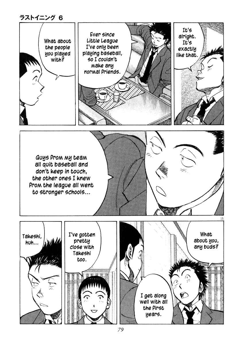 Last Inning Chapter 51 - Page 15