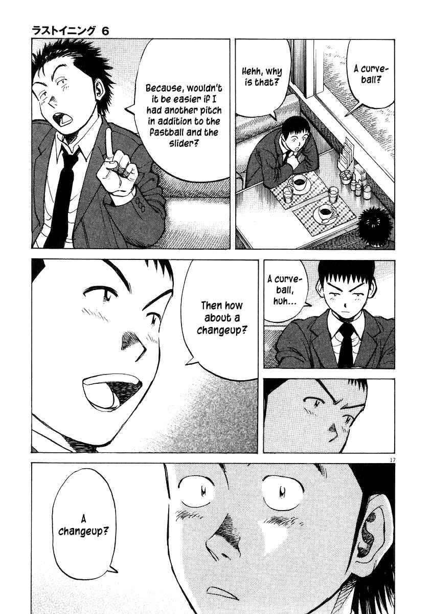 Last Inning Chapter 51 - Page 17