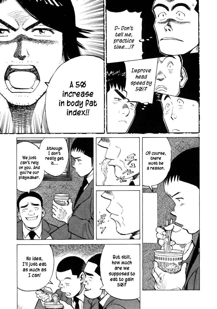 Last Inning Chapter 51 - Page 3