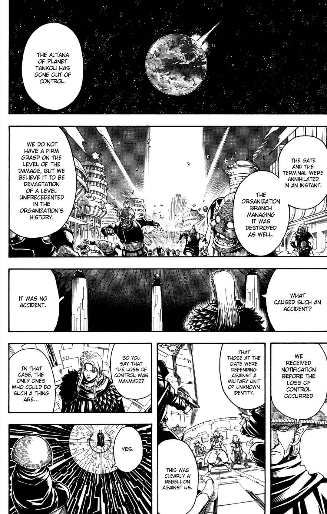 Gintama Chapter 594 - Page 15