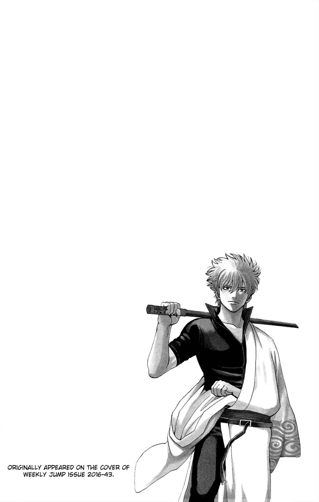 Gintama Chapter 594 - Page 7