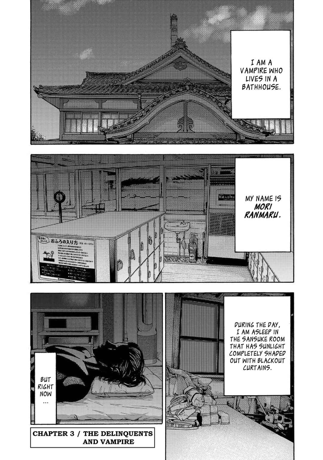 Babanbabanban Vampire Chapter 3 - Page 1