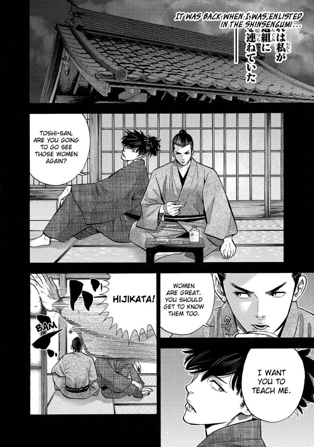 Babanbabanban Vampire Chapter 3 - Page 18