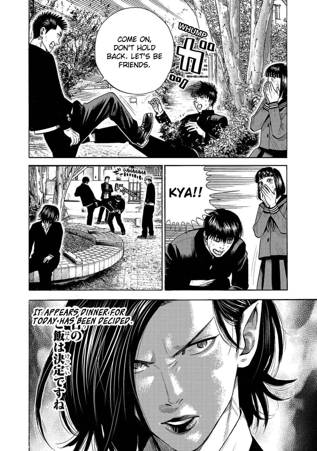 Babanbabanban Vampire Chapter 3 - Page 20