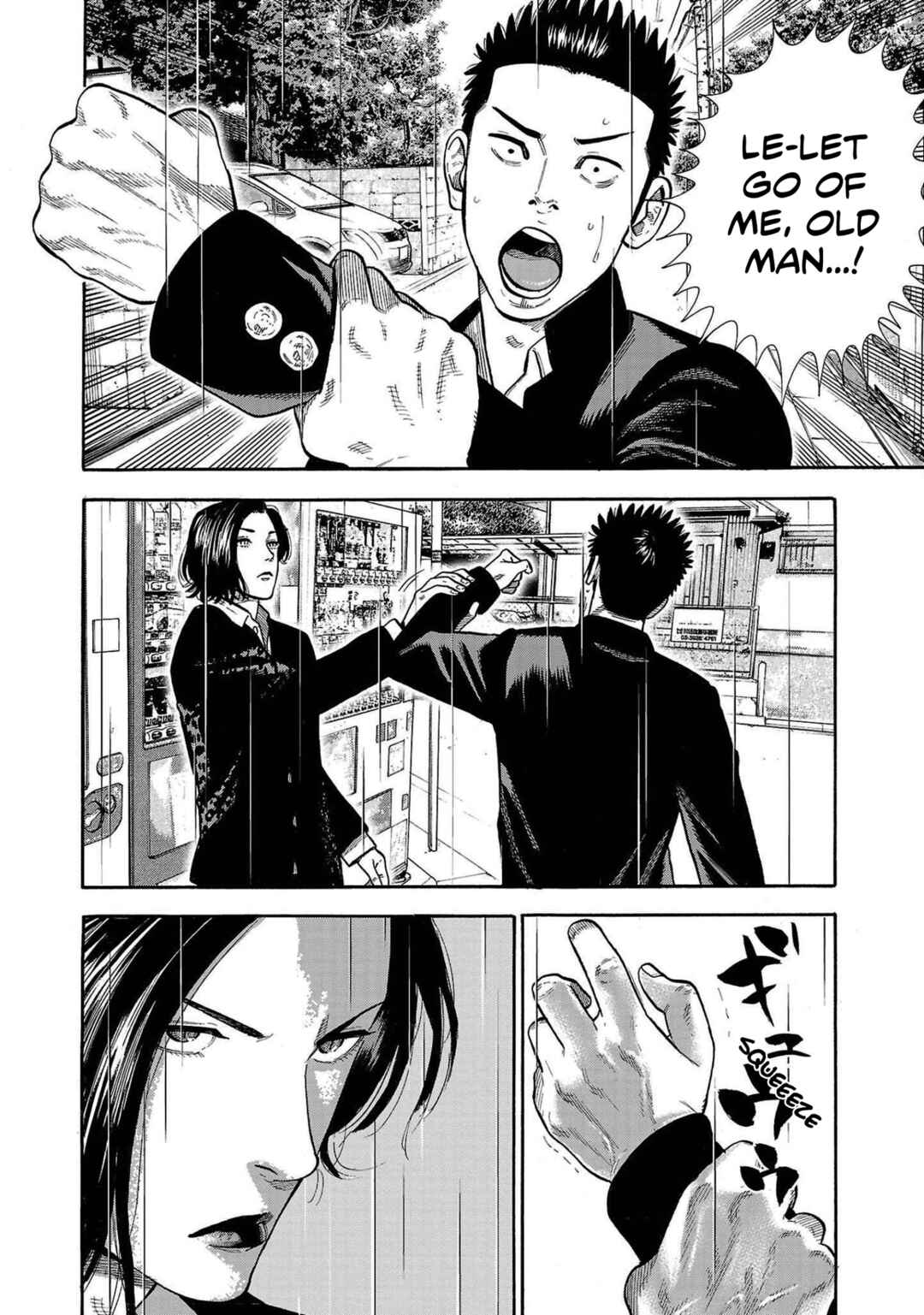 Babanbabanban Vampire Chapter 3 - Page 34