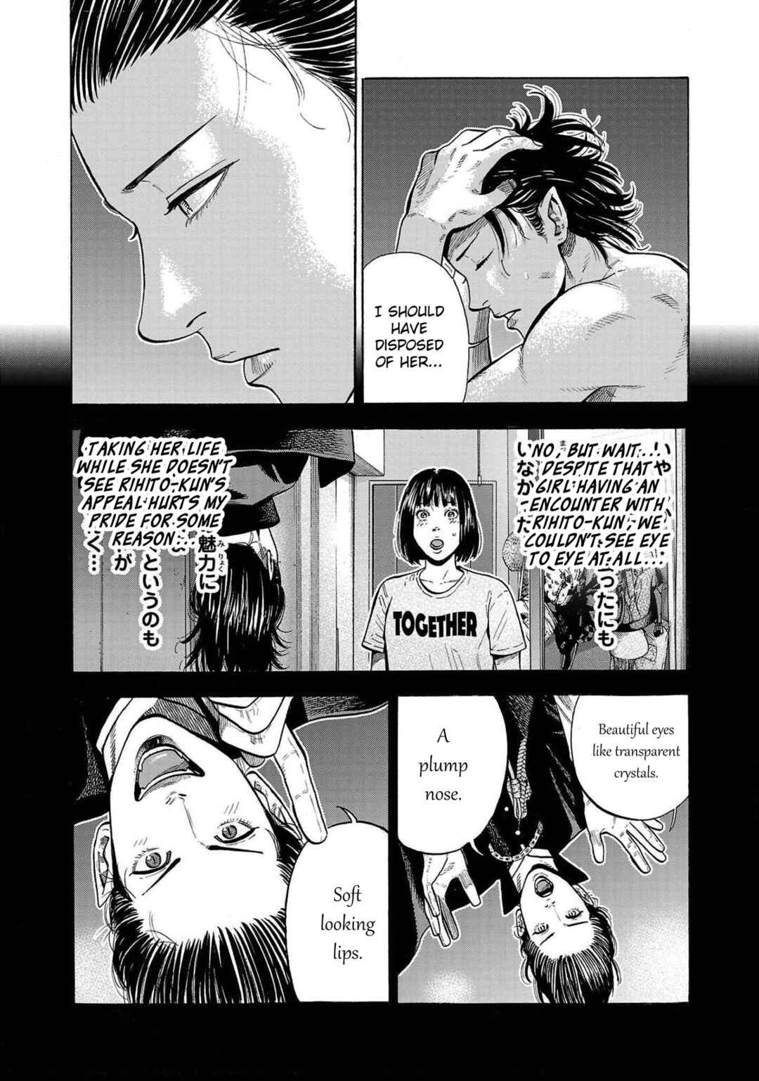 Babanbabanban Vampire Chapter 3 - Page 4