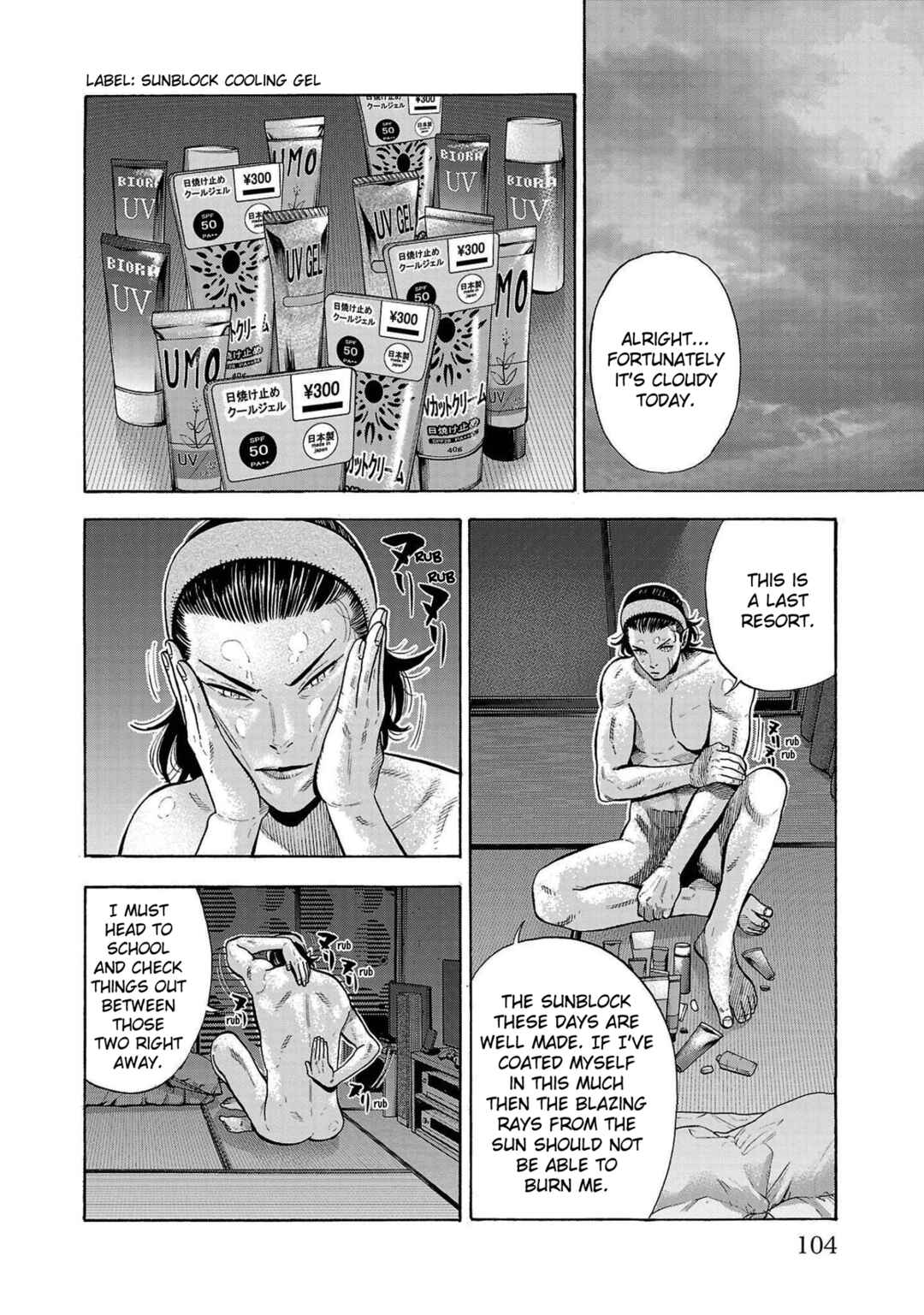 Babanbabanban Vampire Chapter 3 - Page 6