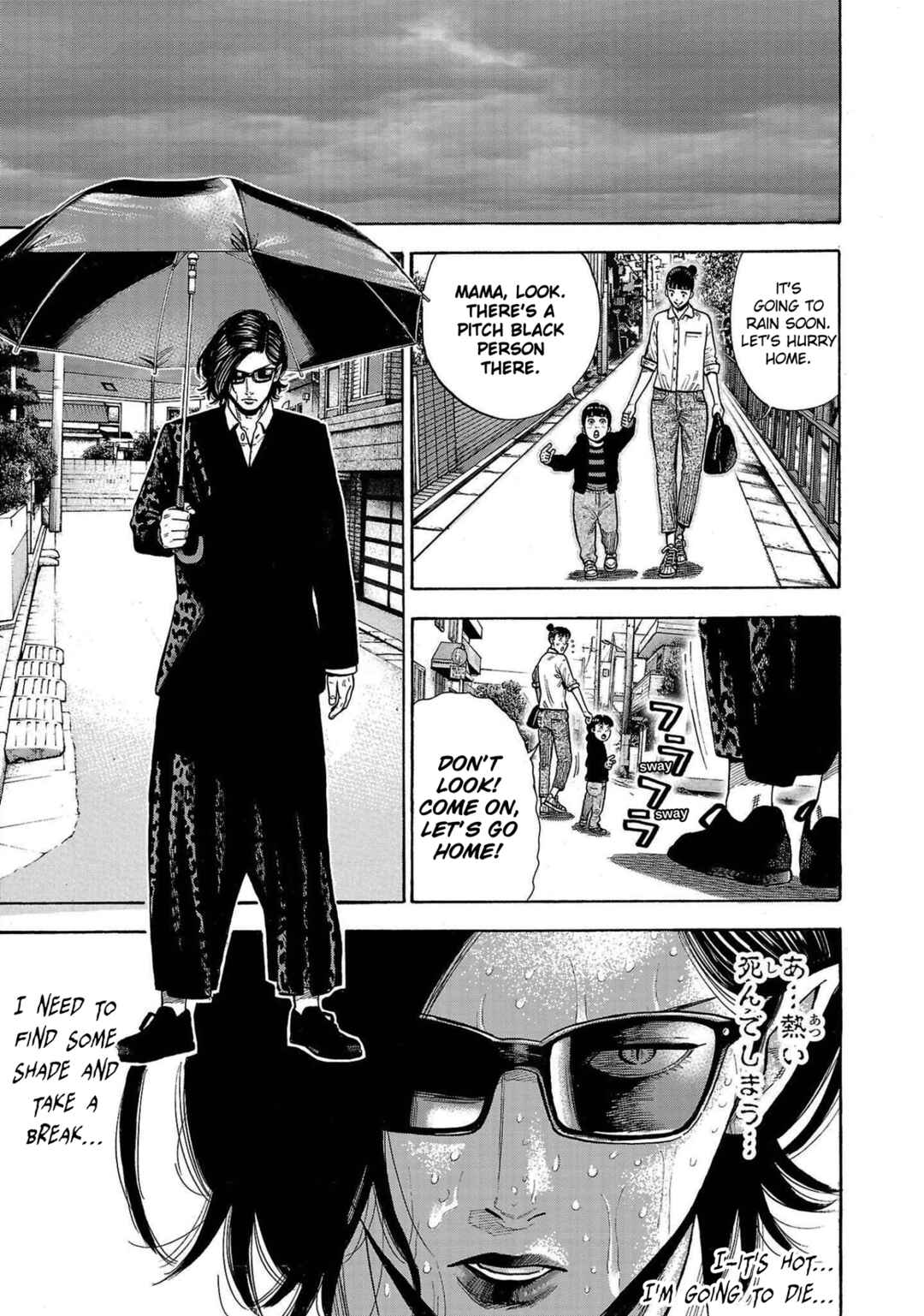 Babanbabanban Vampire Chapter 3 - Page 7