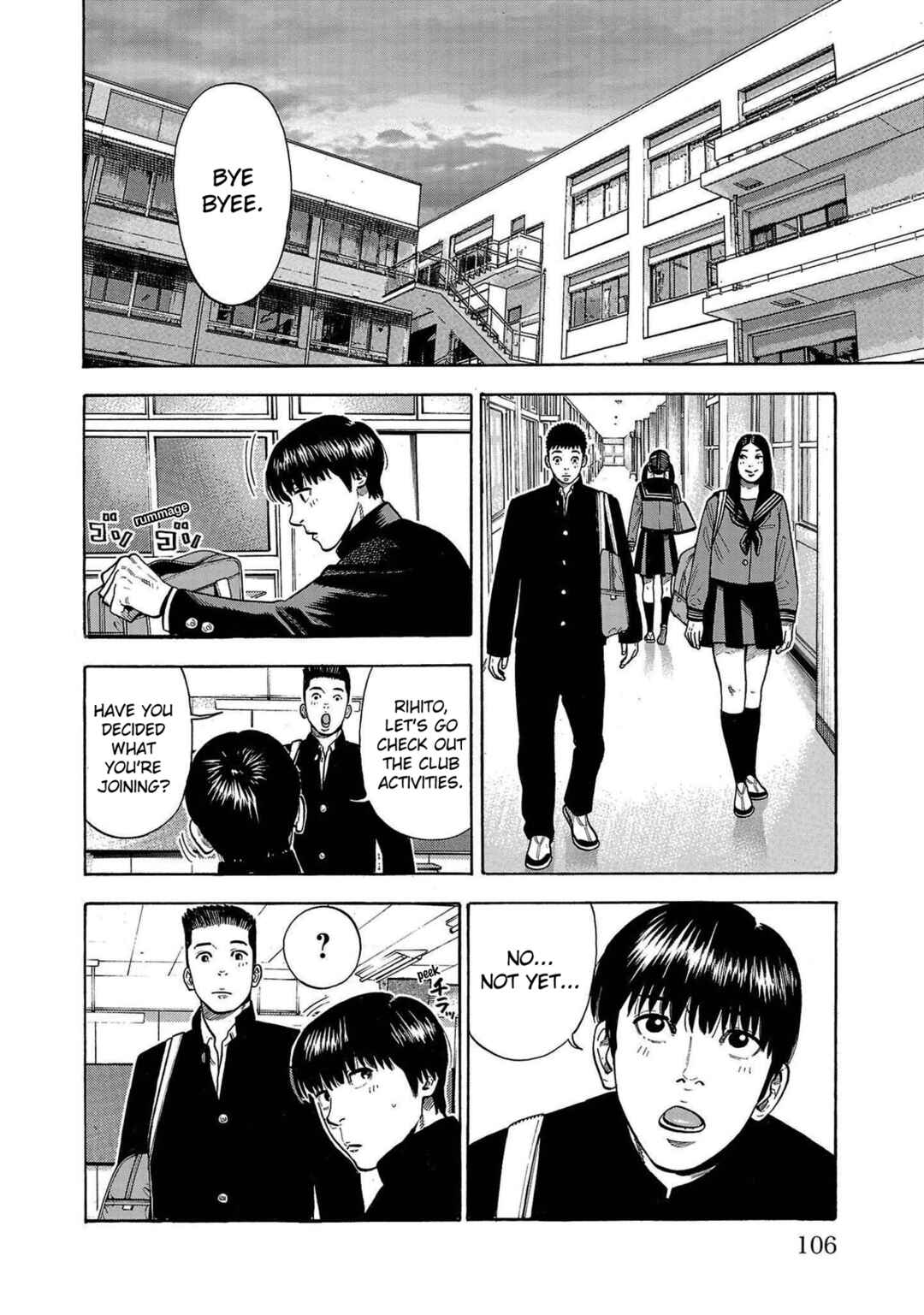 Babanbabanban Vampire Chapter 3 - Page 8