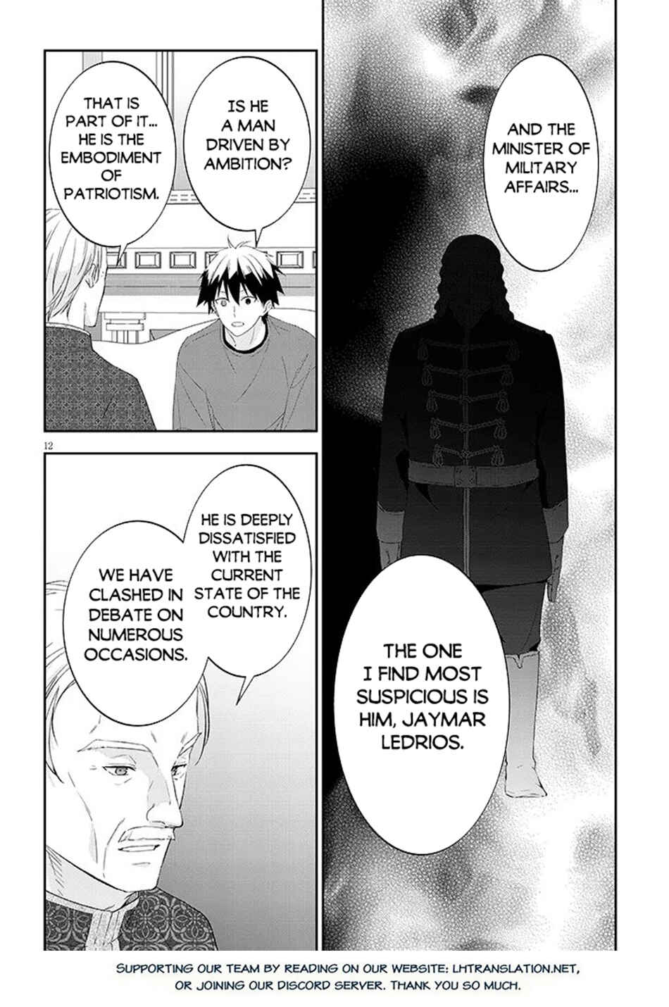 Maou ni Natta node, Dungeon Tsukutte Jingai Musume to Honobono Suru Chapter 85.1 - Page 12