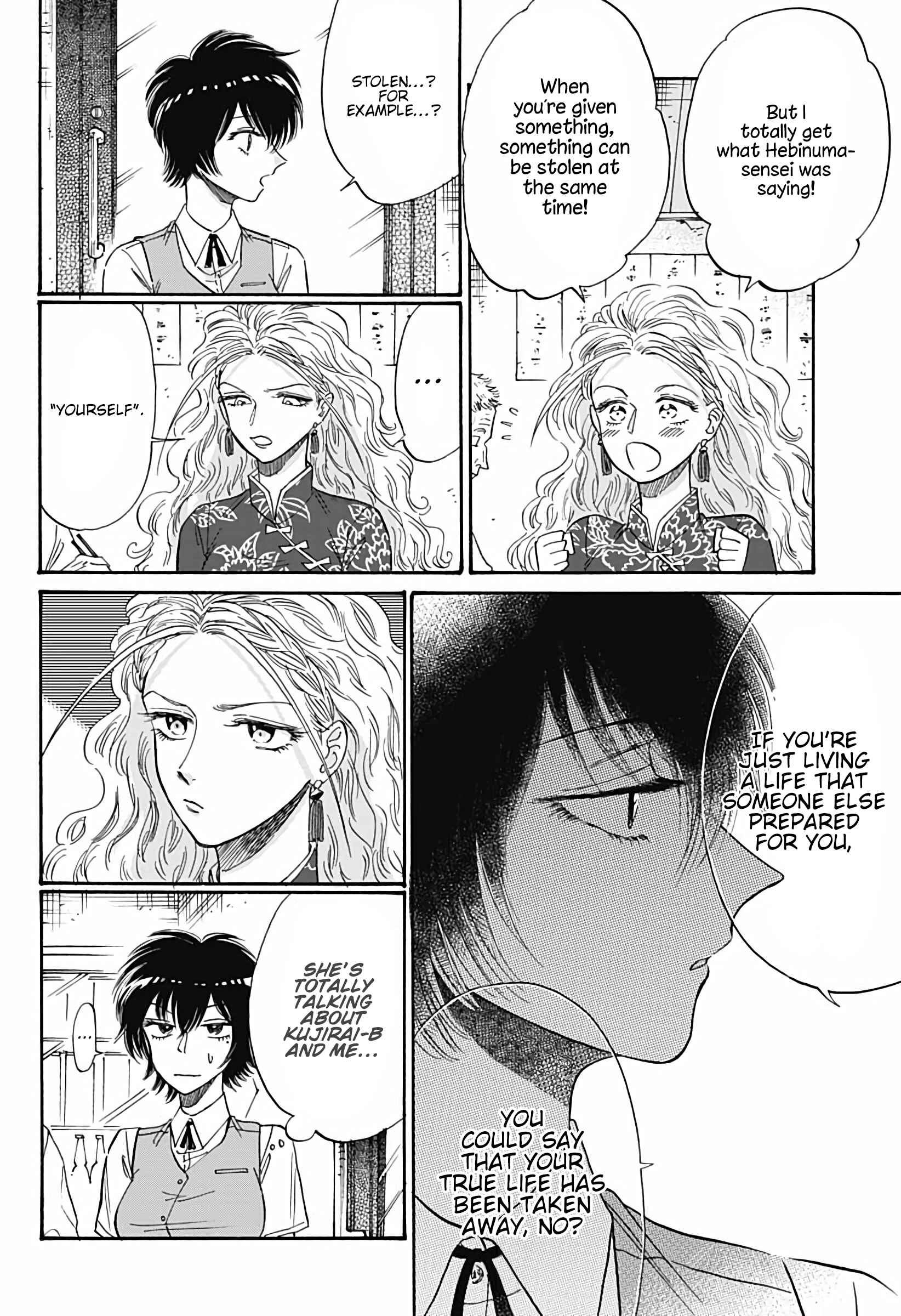 Kowloon Generic Romance Chapter 39 - Page 13