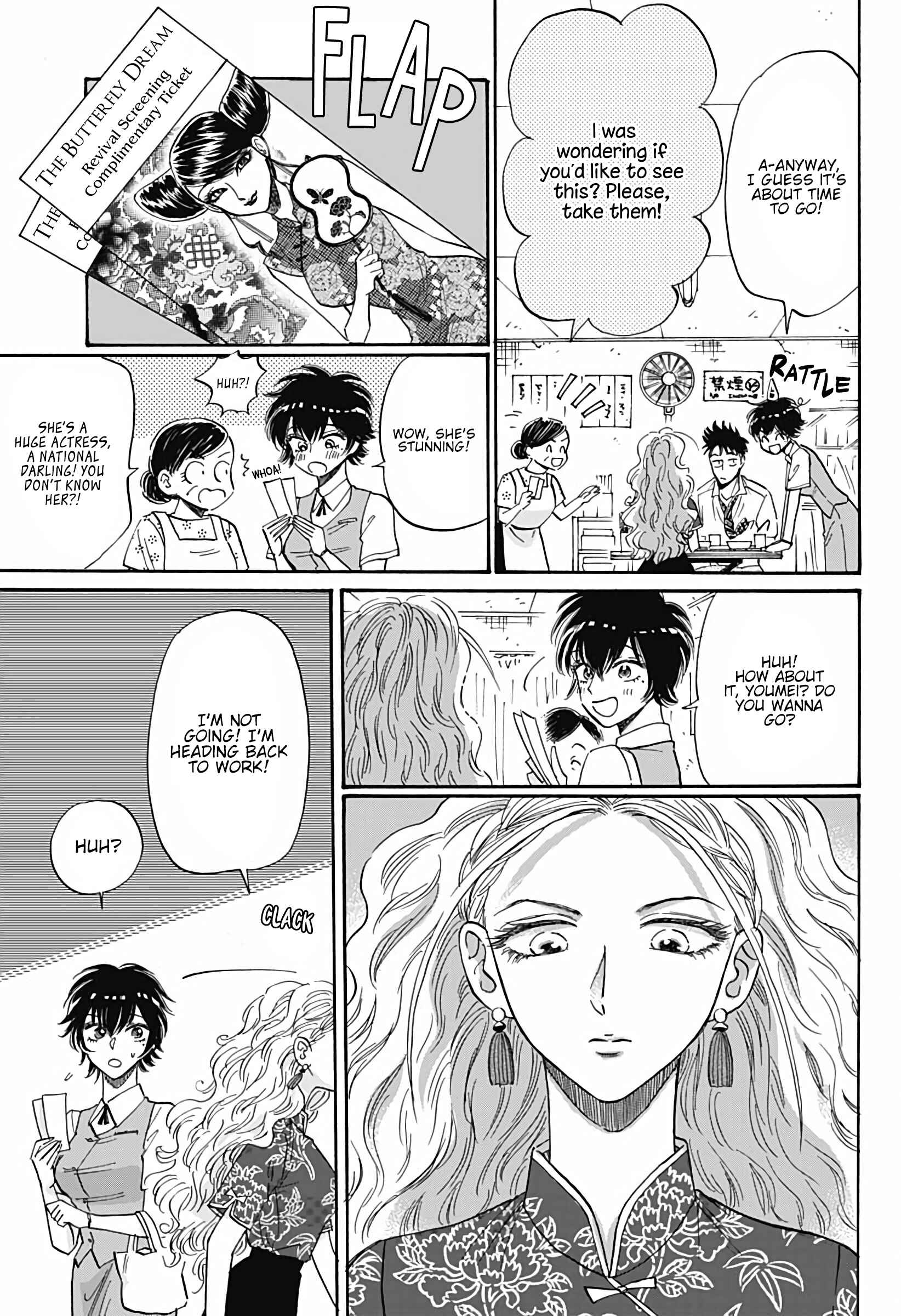 Kowloon Generic Romance Chapter 39 - Page 14