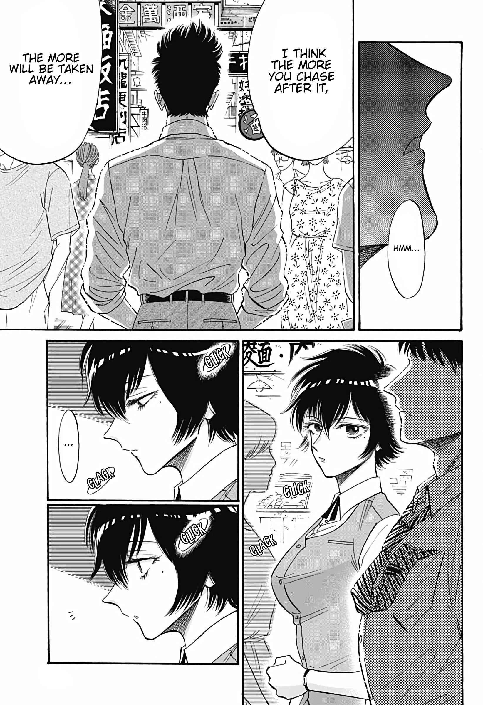 Kowloon Generic Romance Chapter 39 - Page 16