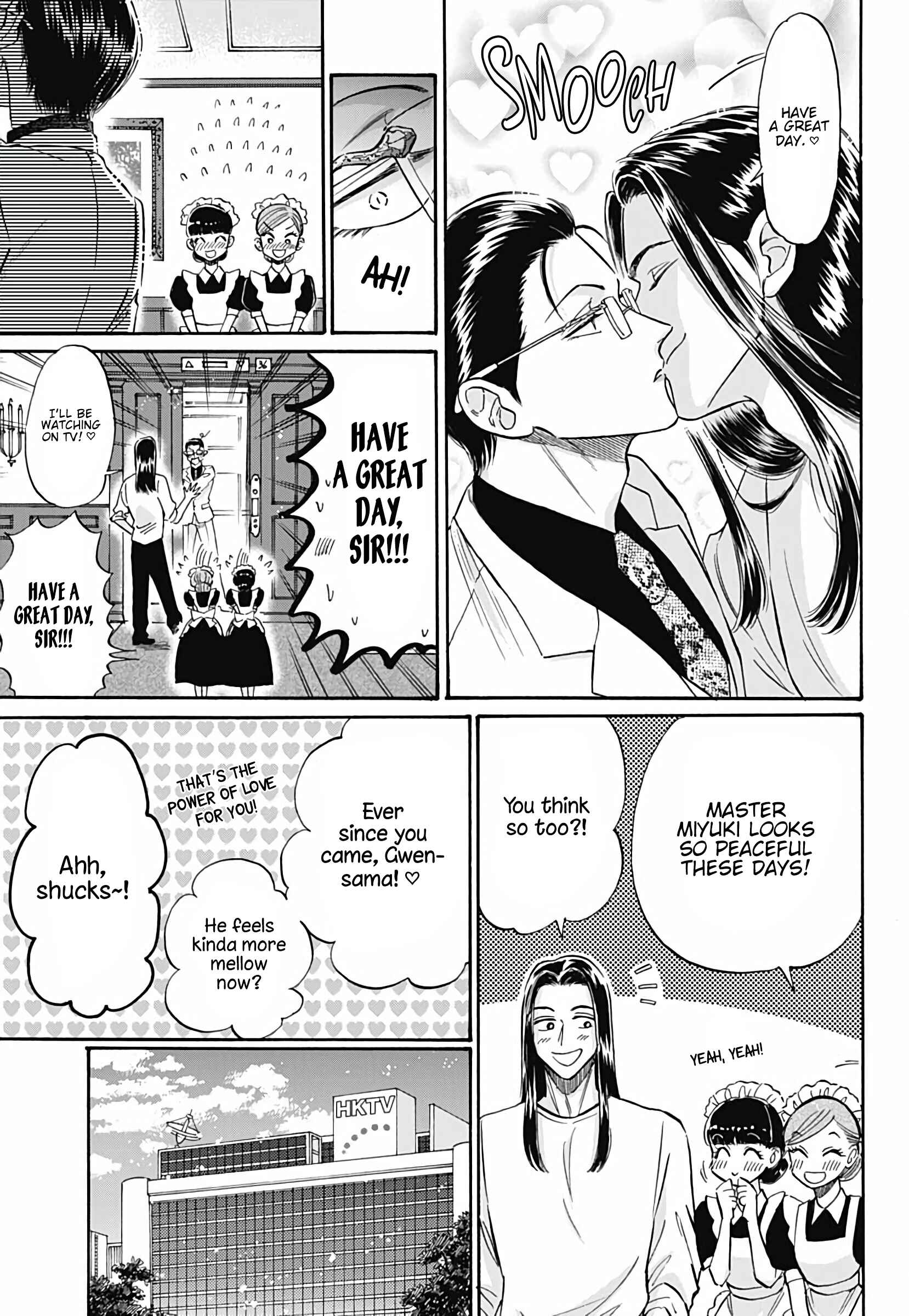 Kowloon Generic Romance Chapter 39 - Page 4