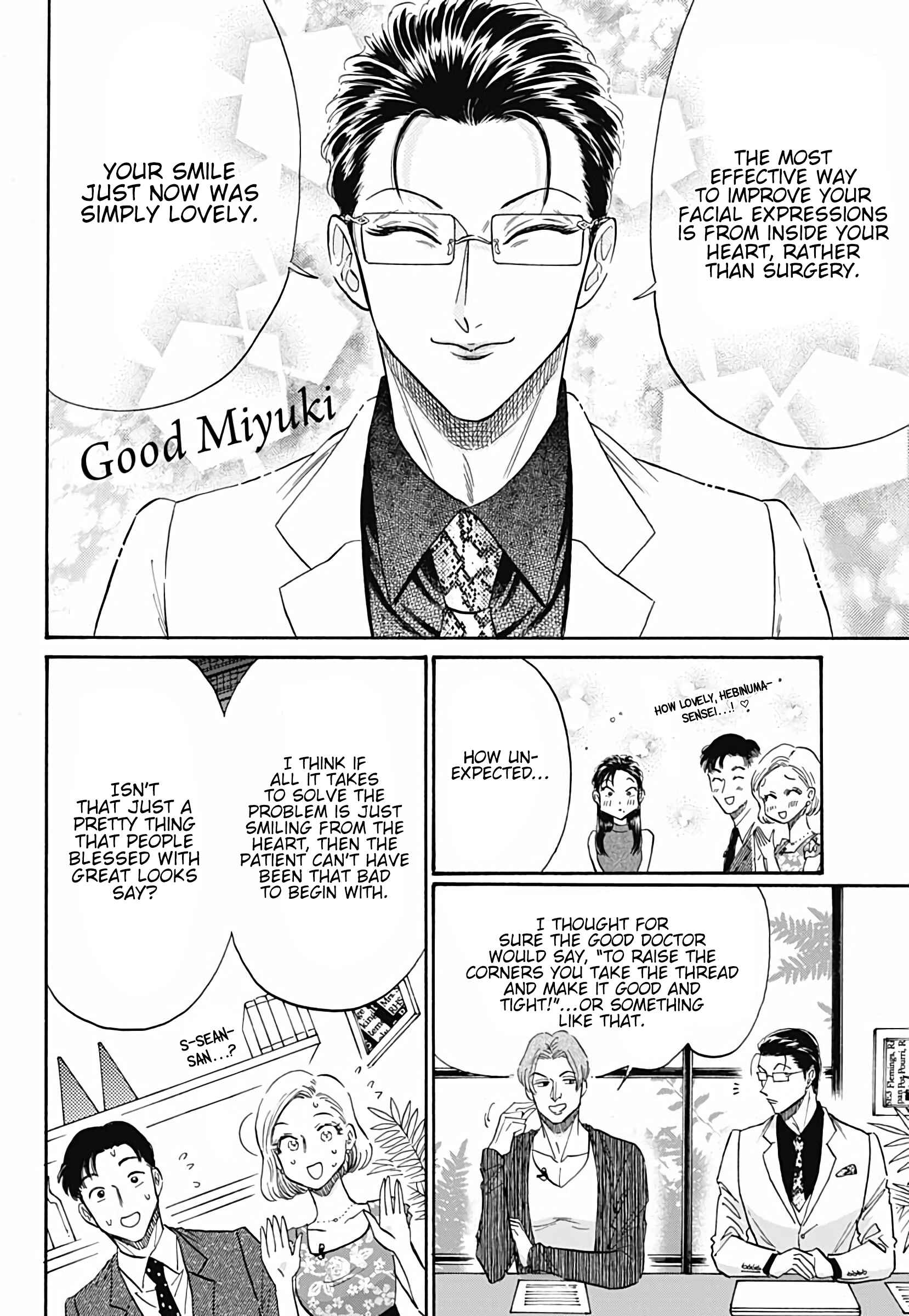 Kowloon Generic Romance Chapter 39 - Page 7