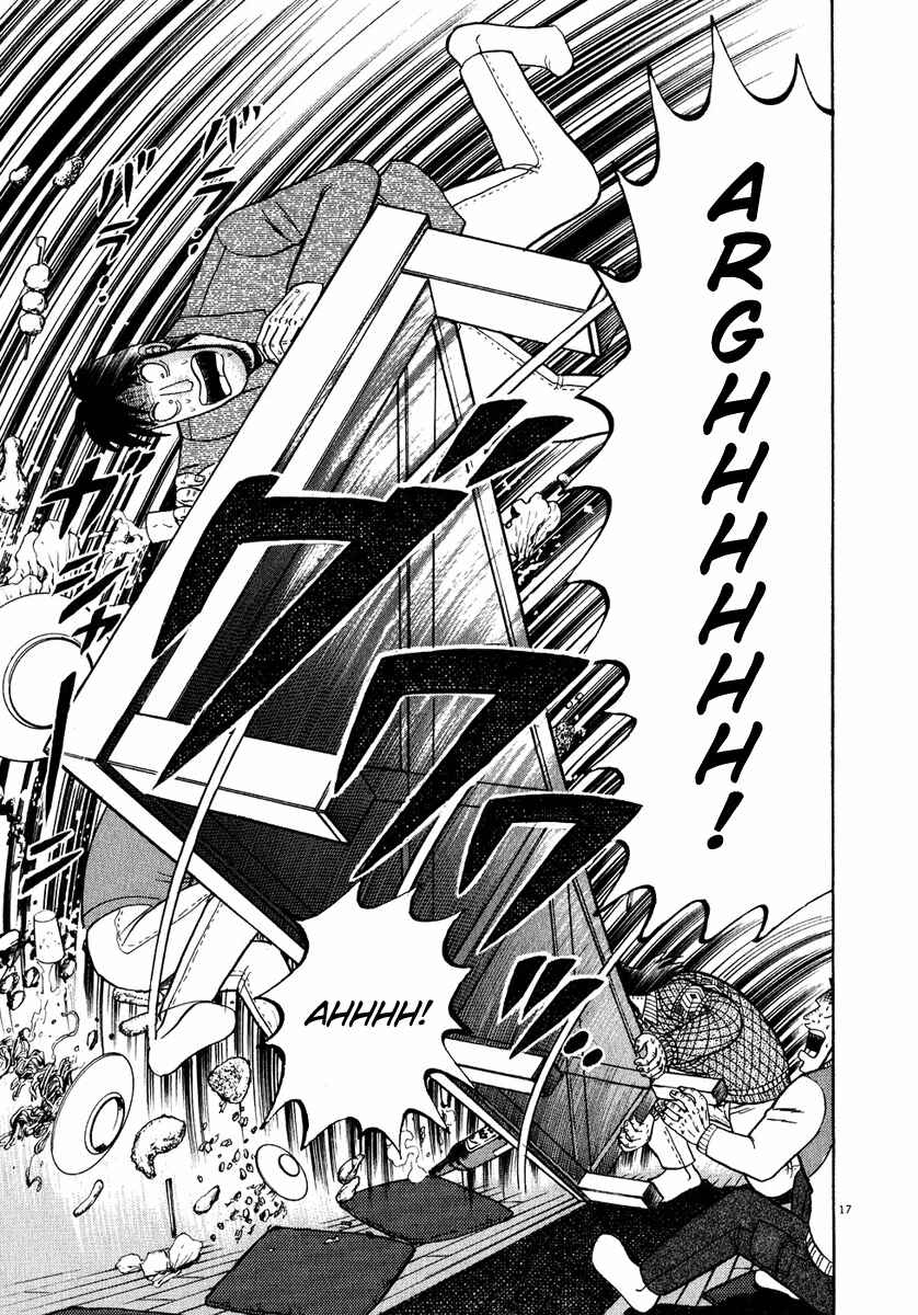 The Legend of the Strongest Man Kurosawa Chapter 55 - Page 17