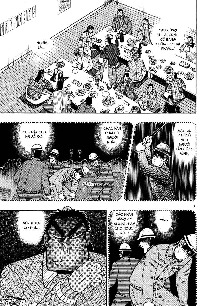 The Legend of the Strongest Man Kurosawa Chapter 55 - Page 5