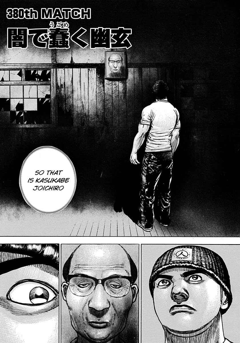 Tough Chapter 380 - Page 1