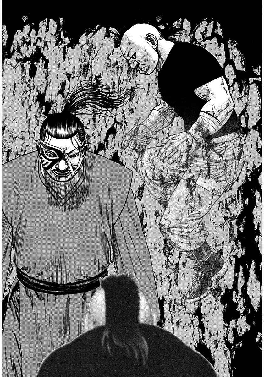 Tough Chapter 380 - Page 12