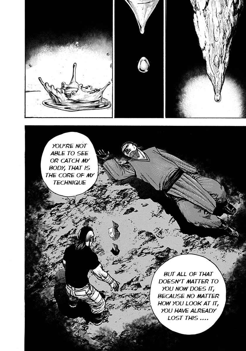 Tough Chapter 380 - Page 18