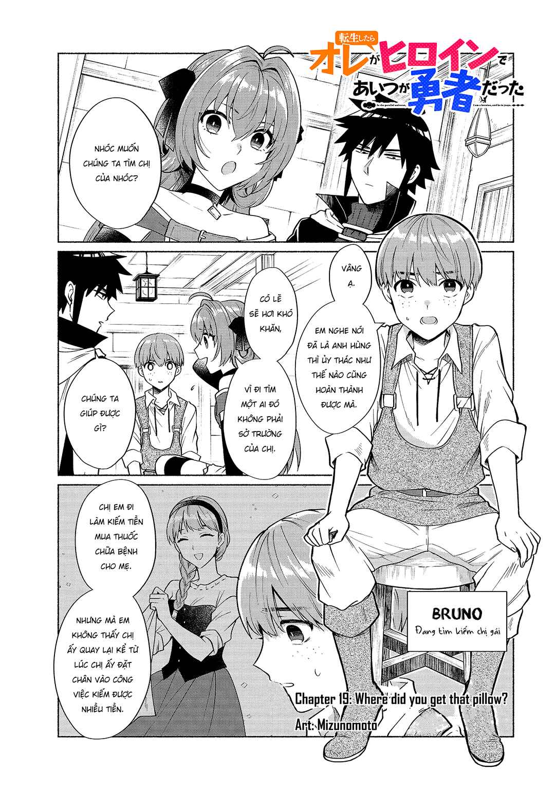 Tensei Shitara Ore ga Heroine de Aitsu ga Yuusha Datta Chapter 19 - Page 2