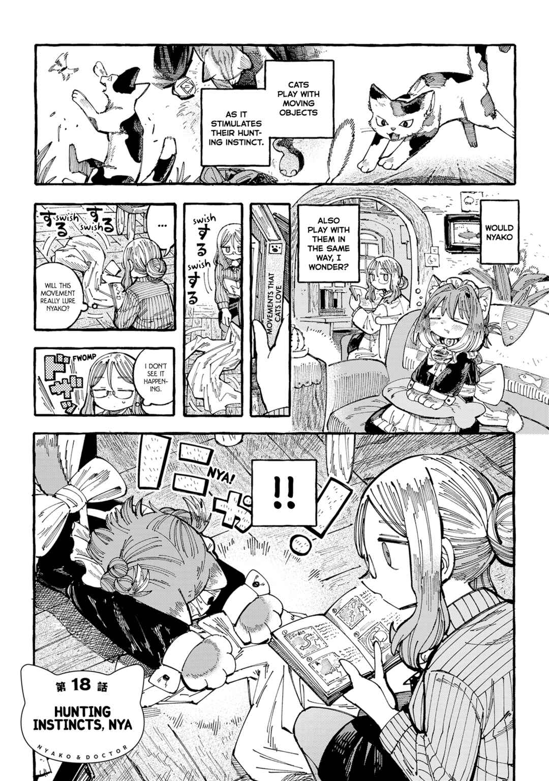 Nyako to Hakase Chapter 18 - Page 1