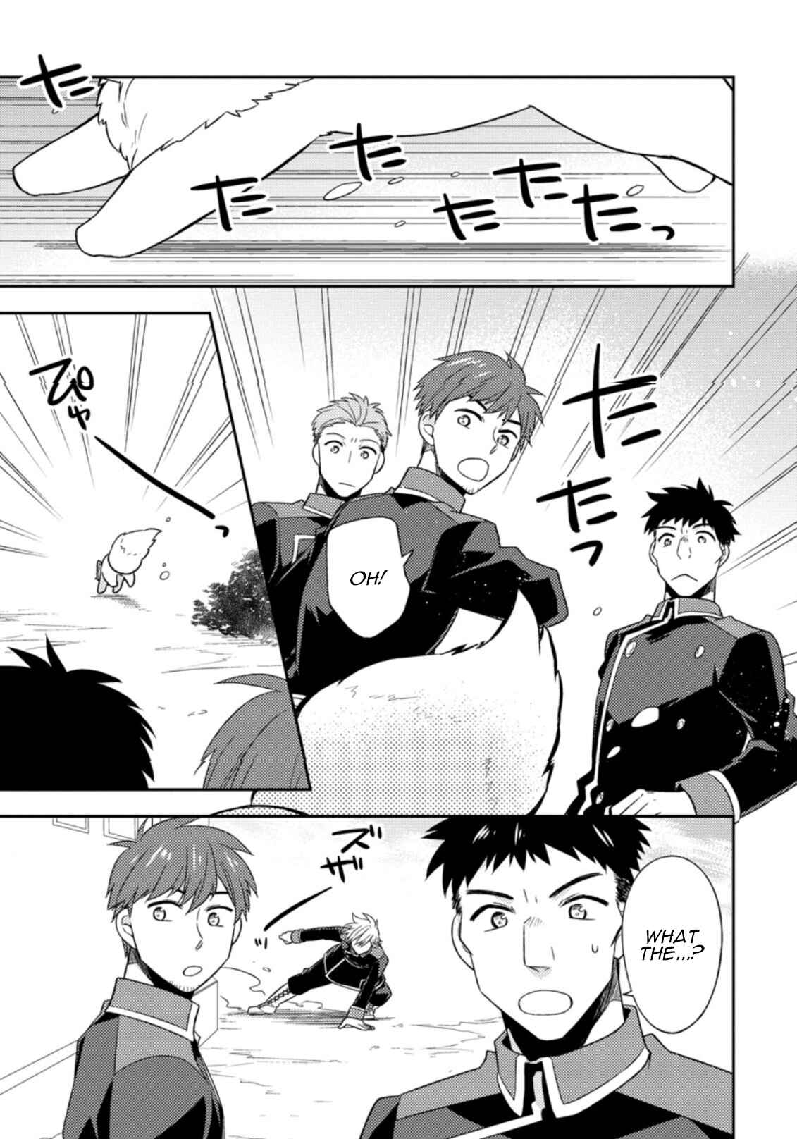 Kita no Toridenite Chapter 17 - Page 10