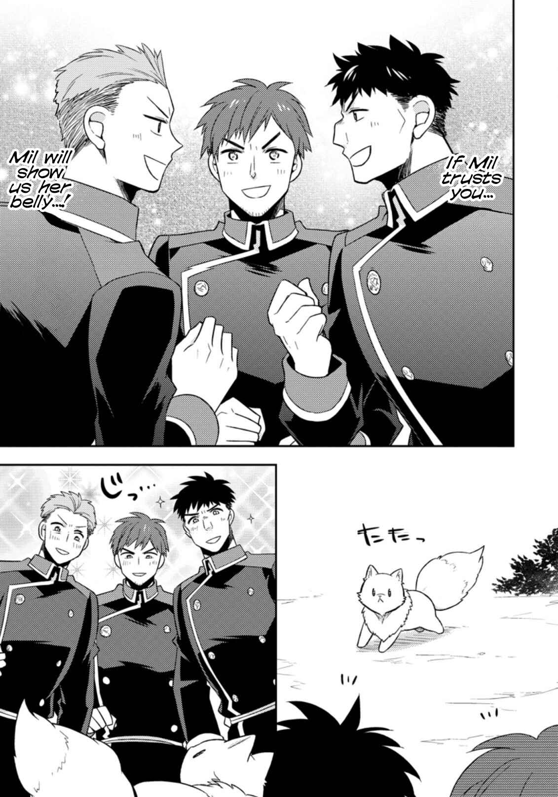 Kita no Toridenite Chapter 17 - Page 14