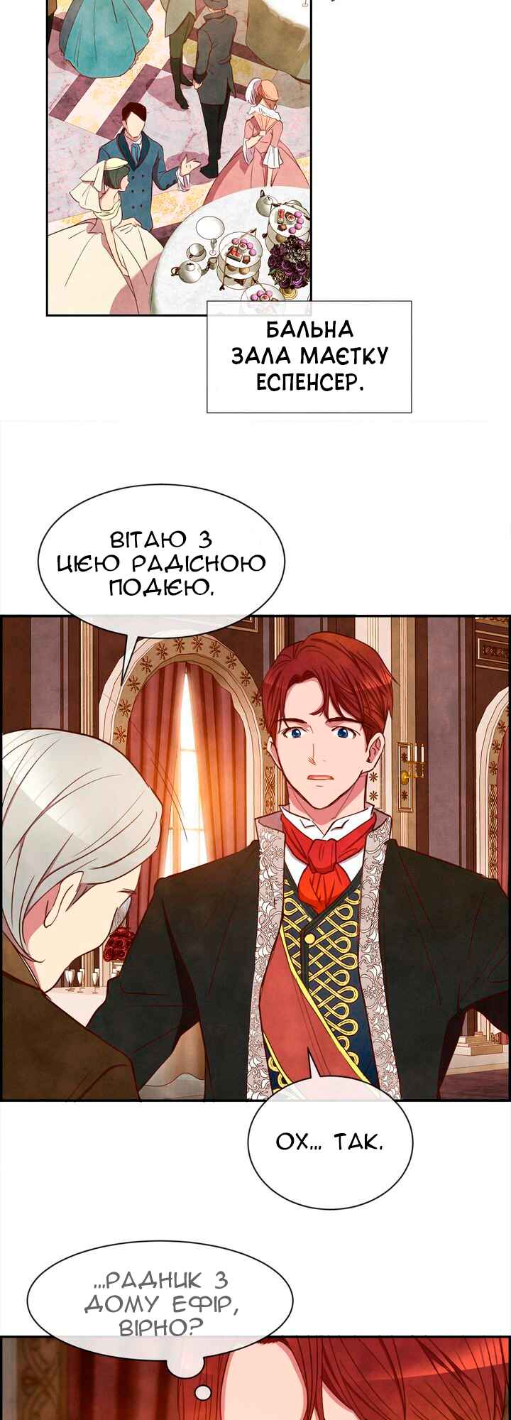 Ingrid, the White Deer Chapter 16 - Page 4