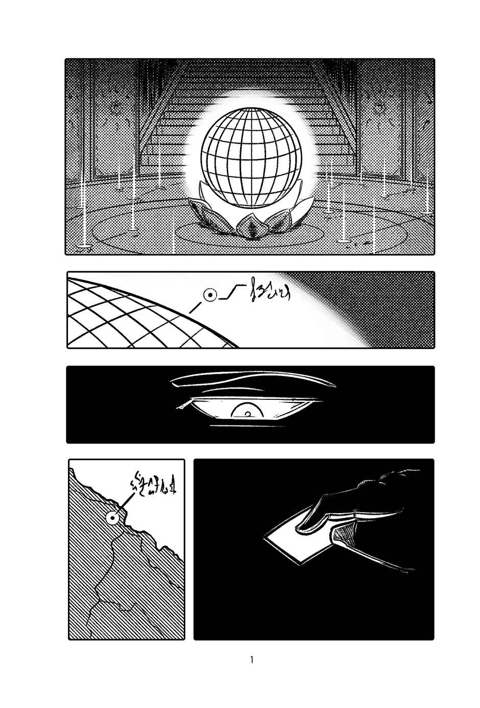 AECAST Chapter 2 - Page 2