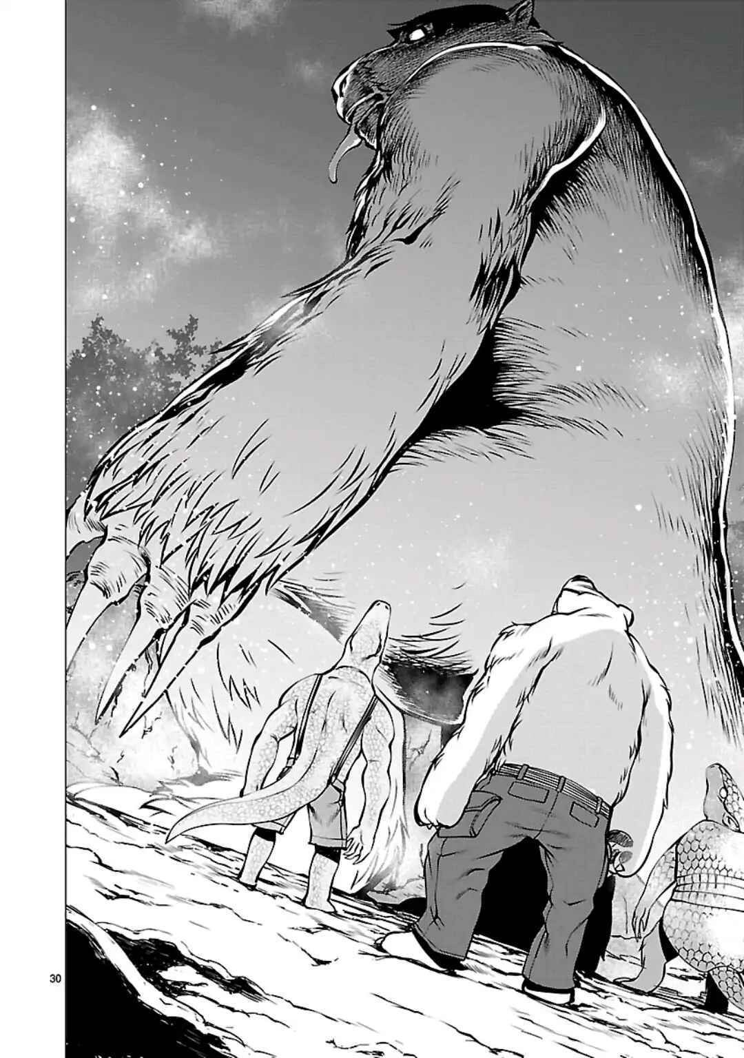 Killing Bites Chapter 55 - Page 31