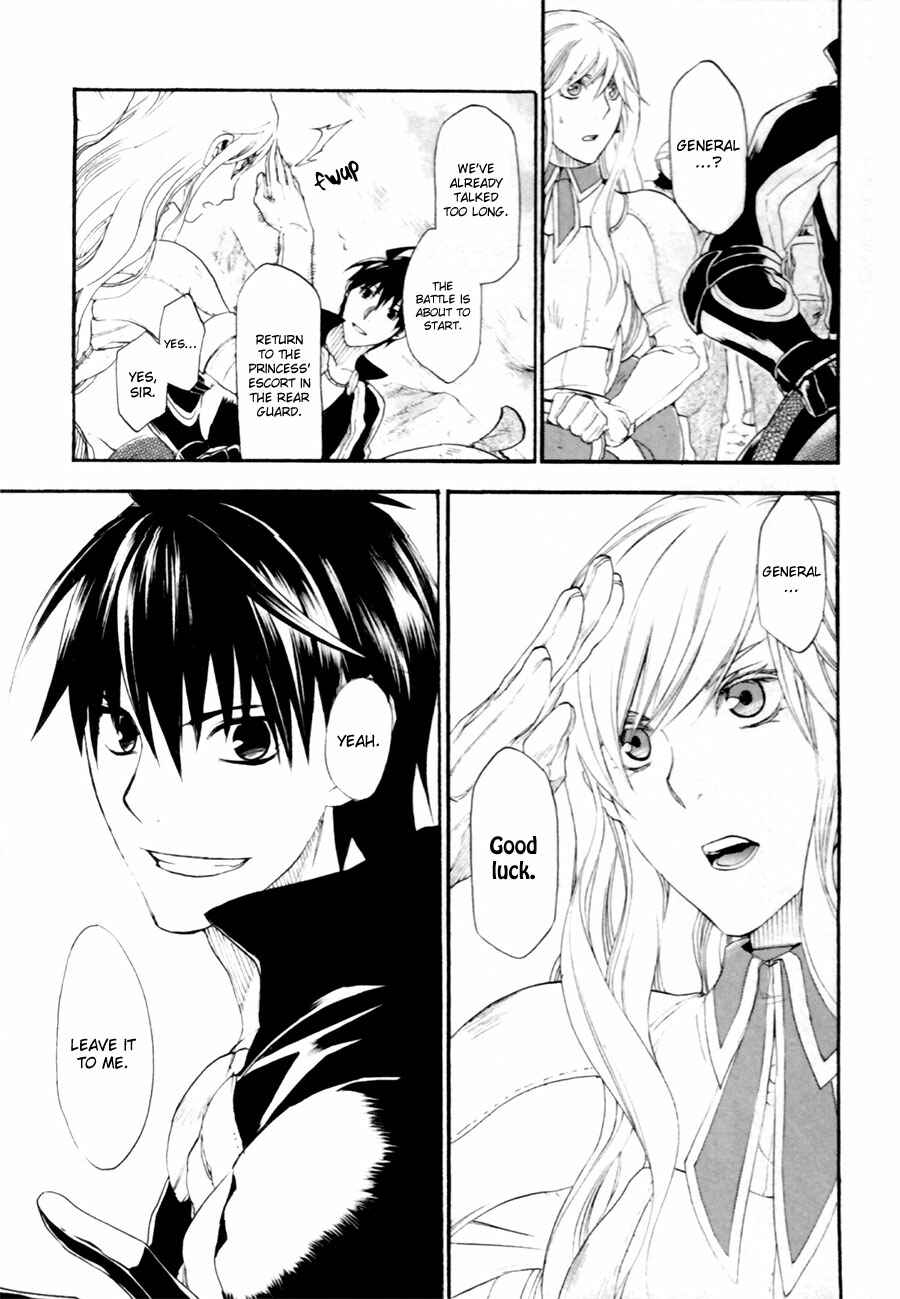 Rain Chapter 7 - Page 11