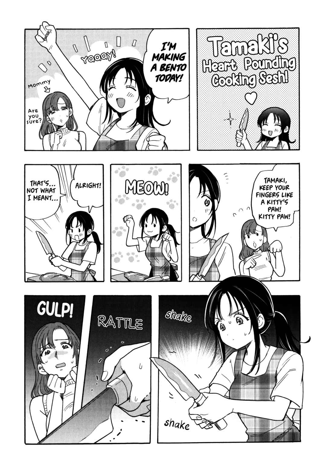Ochinai Yogore wo Boku wa Nanto Yobeba Yokatta noka Chapter 10.5 - Page 22