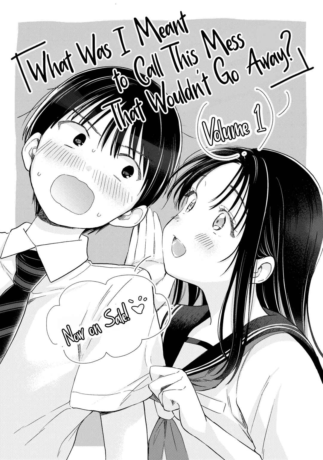 Ochinai Yogore wo Boku wa Nanto Yobeba Yokatta noka Chapter 10.5 - Page 27