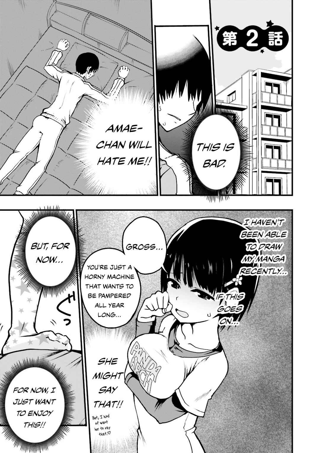 Tottemo Yasashii Amae-chan! Chapter 2 - Page 2
