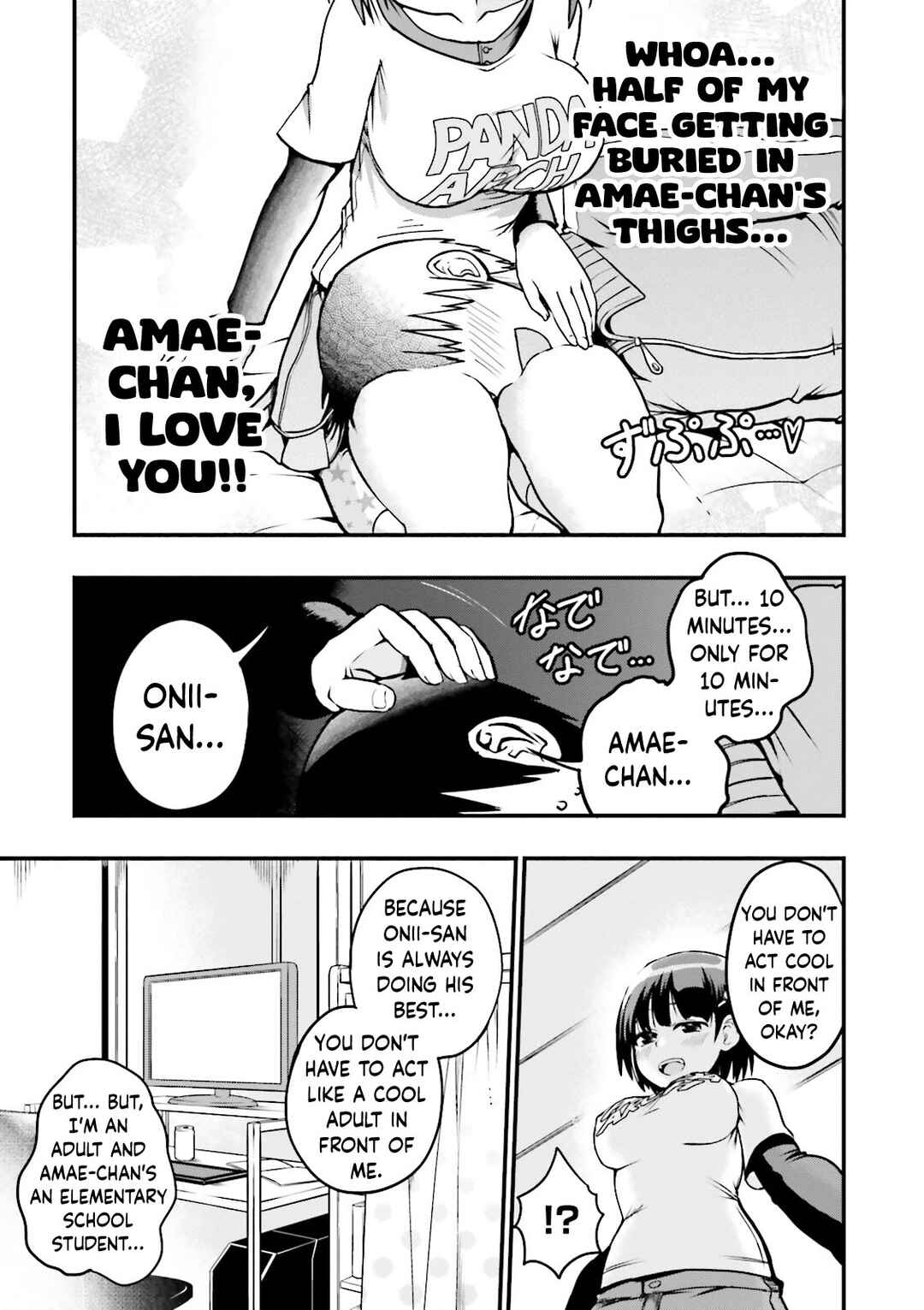Tottemo Yasashii Amae-chan! Chapter 2 - Page 6