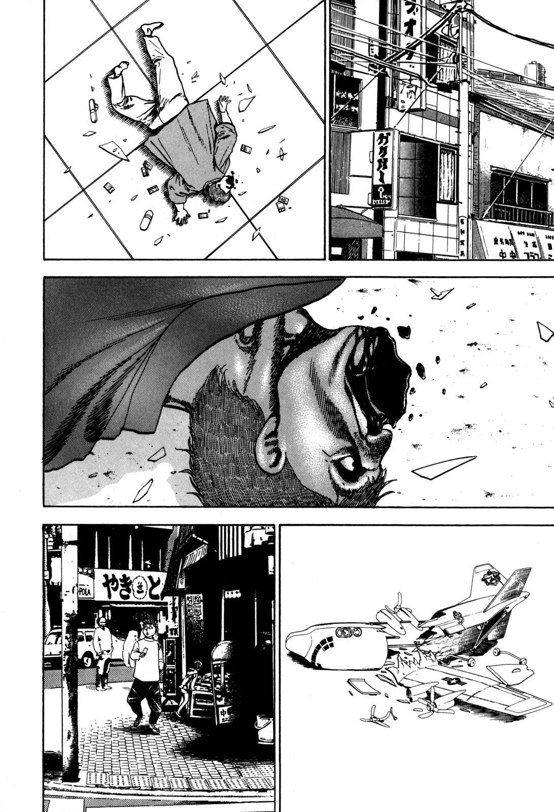 Koukou Tekken-den Tough Chapter 36 - Page 17