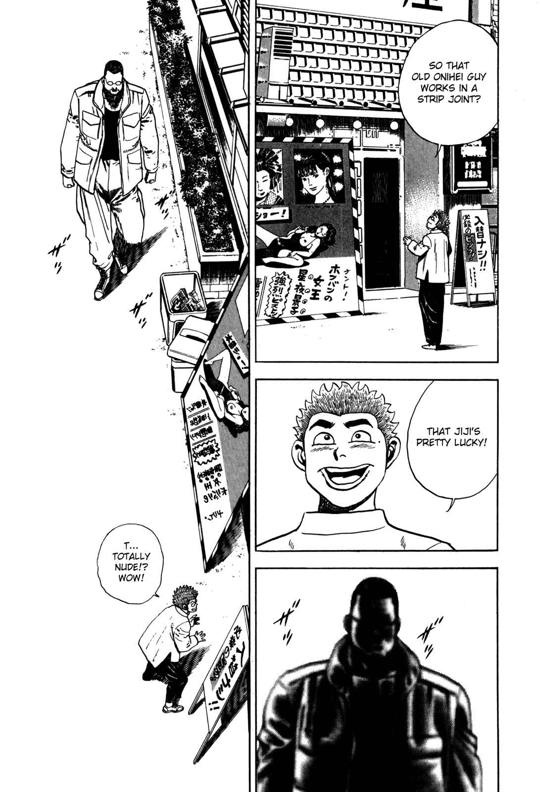 Koukou Tekken-den Tough Chapter 36 - Page 18