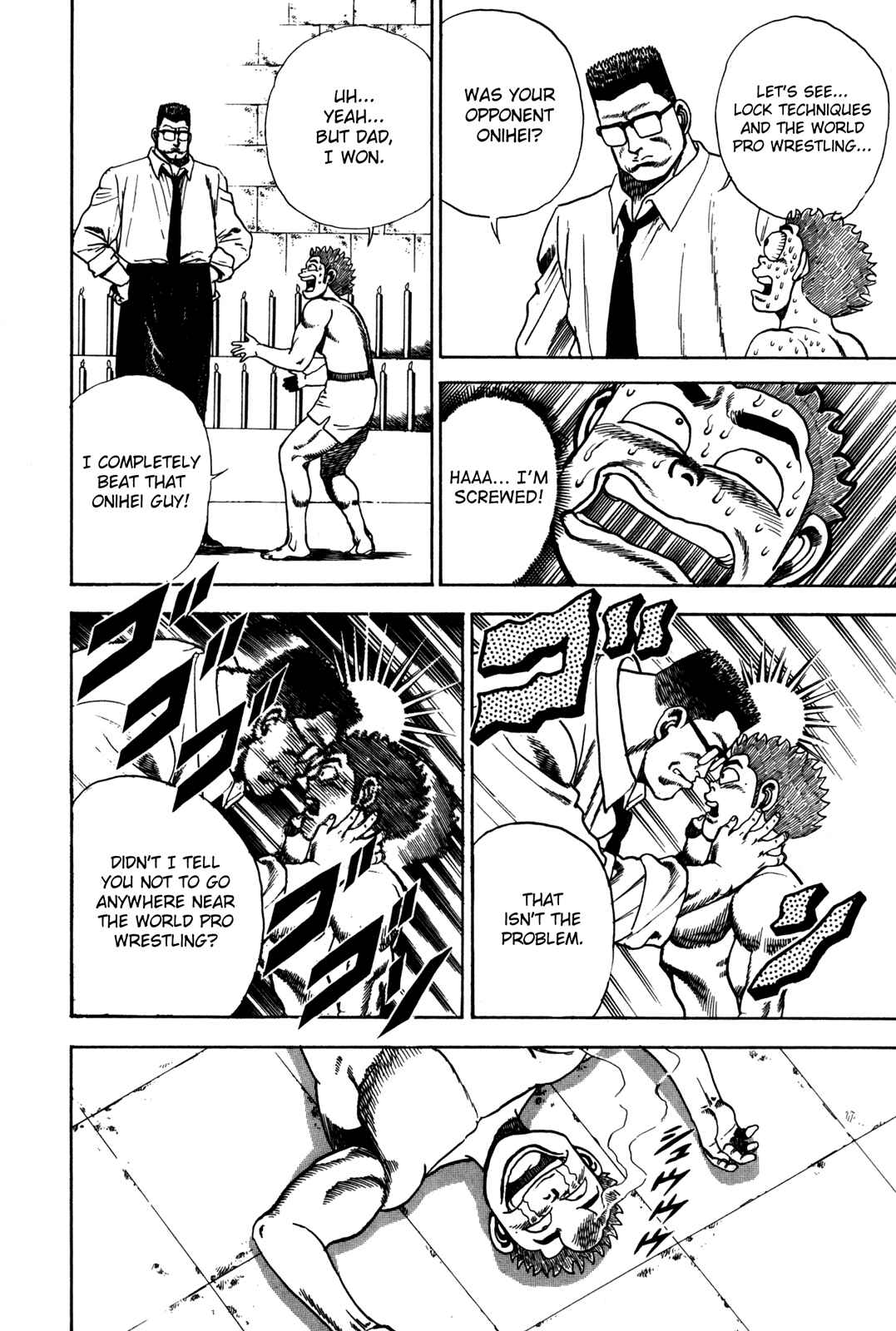 Koukou Tekken-den Tough Chapter 36 - Page 6
