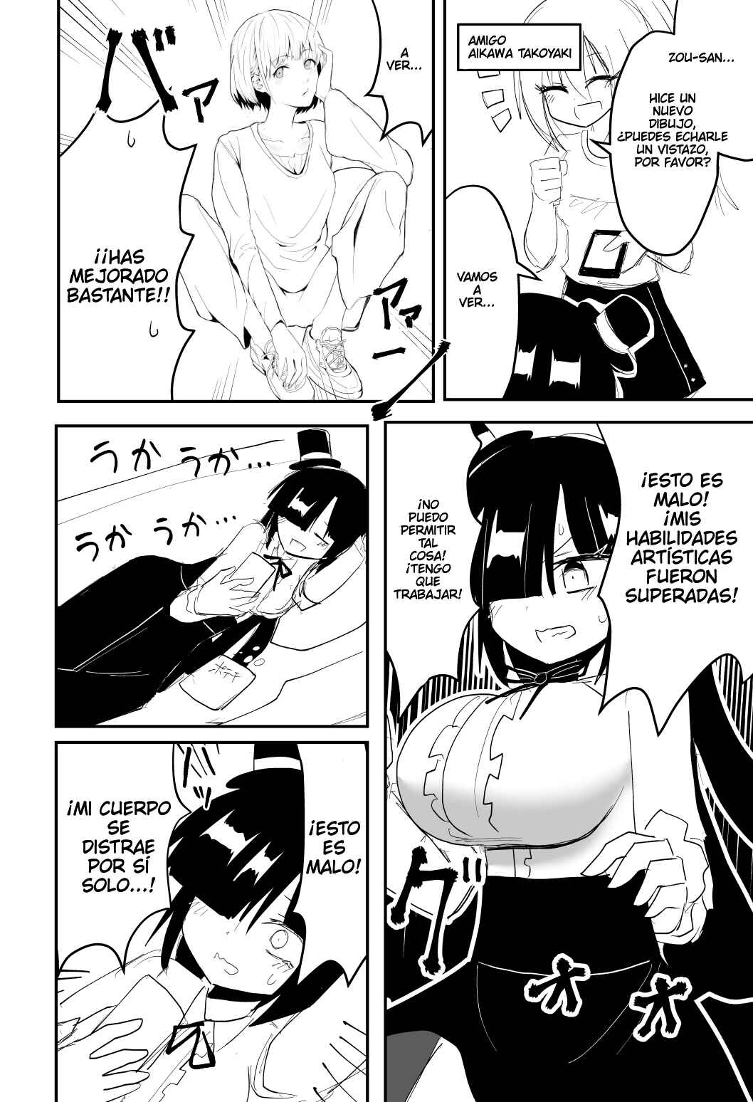 Indozou No Nikki Manga Chapter 22 - Page 1