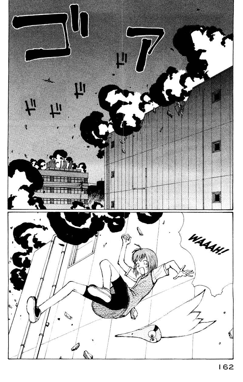 Narutaru Chapter 50 - Page 144
